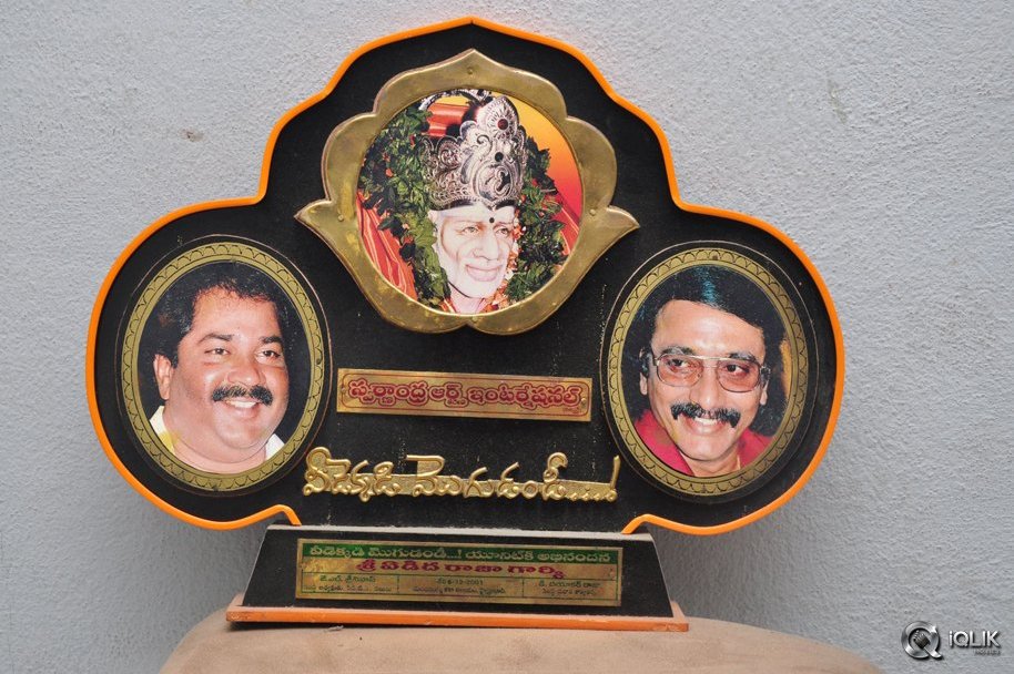 Celebrities-Pay-Homage-To-Edida-Nageswara-Rao